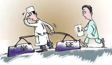 原創(chuàng)|醫(yī)療損害司法鑒定科普時(shí)間--法醫(yī)知識(shí)小課堂第十一課