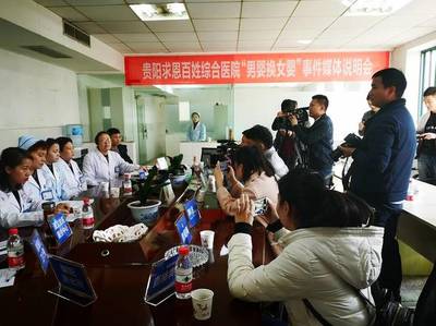 剛?cè)肼氉o(hù)士弄錯(cuò)嬰兒性別,雙方達(dá)成協(xié)議:做DNA鑒定