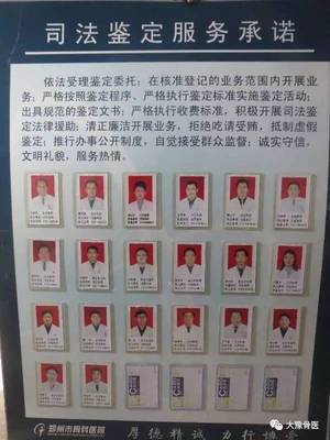 喜訊│鄭州隴海法醫(yī)臨床司法鑒定所獲得鄭州市司法行政工作先進(jìn)集體&rdquo;稱號(hào)