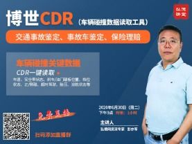 弘德講堂2020年上半年熱度榜發(fā)布,有你喜歡的課程嗎