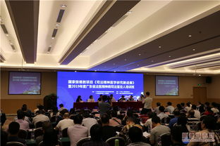 2019年度省法醫(yī)精神病司法鑒定人培訓(xùn)班在順德舉行