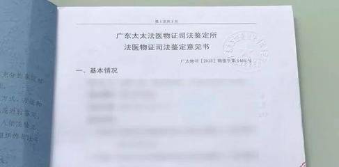 兒子帥得不像爸 男子做了4次親子鑒定都難下定論