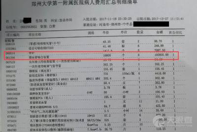 西安交通大學法醫學司法鑒定中心