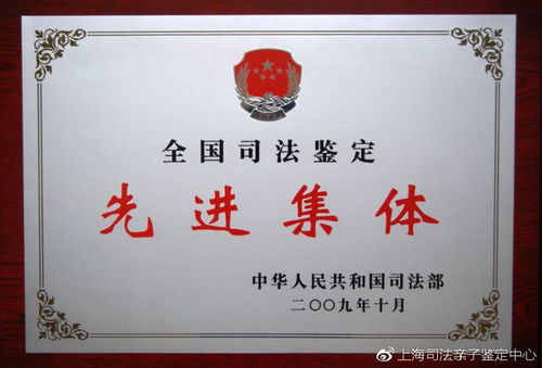 上海親子鑒定中心法醫(yī)物證司法鑒定所 悲, 養(yǎng)育10年, 竟非親生