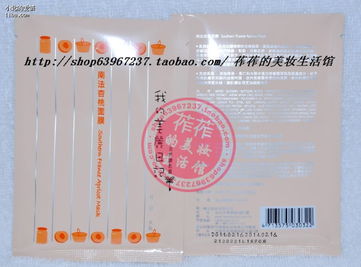 臺灣直運 我的美麗日記 正品保證 歡迎各位mm光臨 附 真假辨別圖 48l 49l 另有護手霜 潤唇膏等