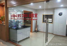 司法鑒定所數(shù)據(jù)顯示 因 疑 做親子鑒定者超八成多慮了