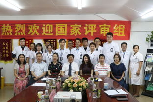 我校法醫鑒定中心接受國家級 資質 司法鑒定機構監督評審