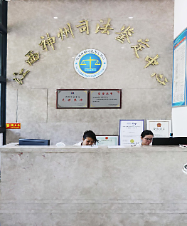 法醫類司法鑒定的定義、分類及其在司法實踐中的作用